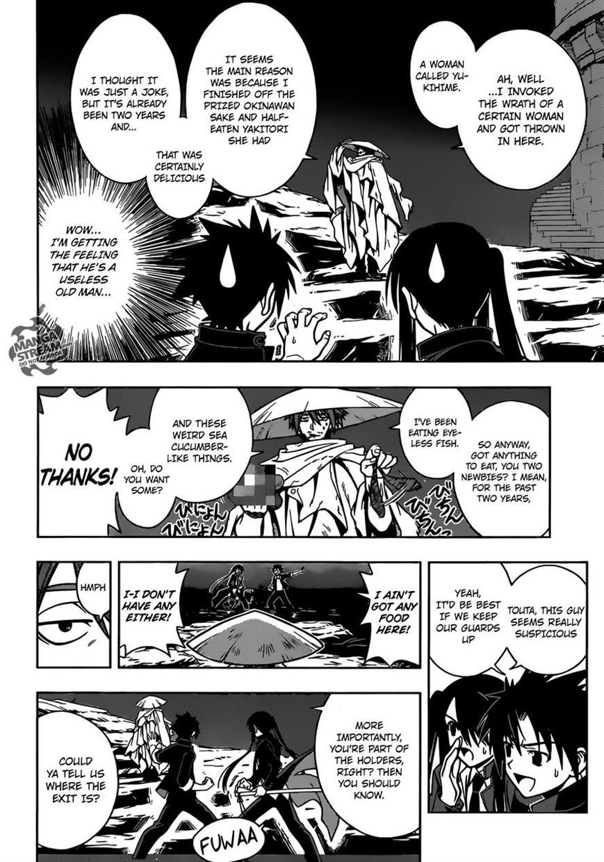 UQ Holder! Chapter 8 4